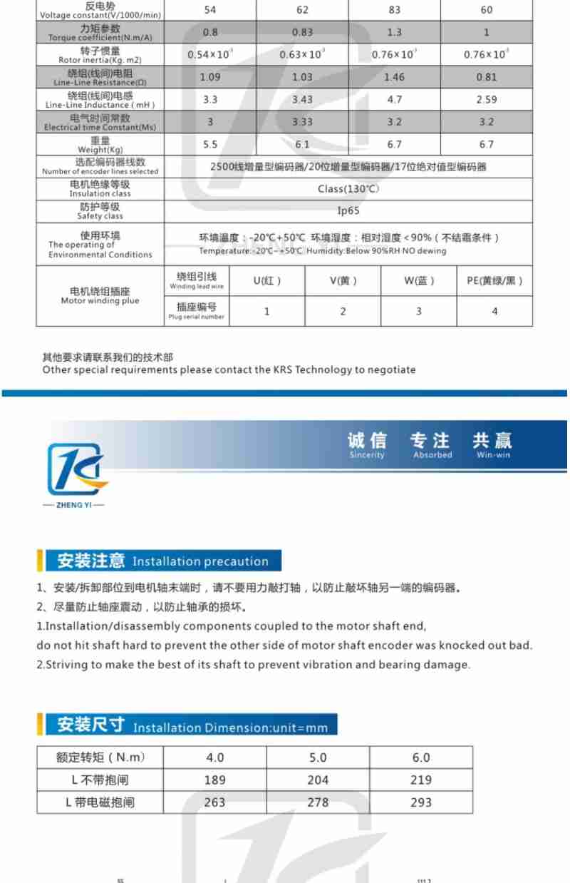 龚光辉引进德国Big Dutchman公司的养殖设备。